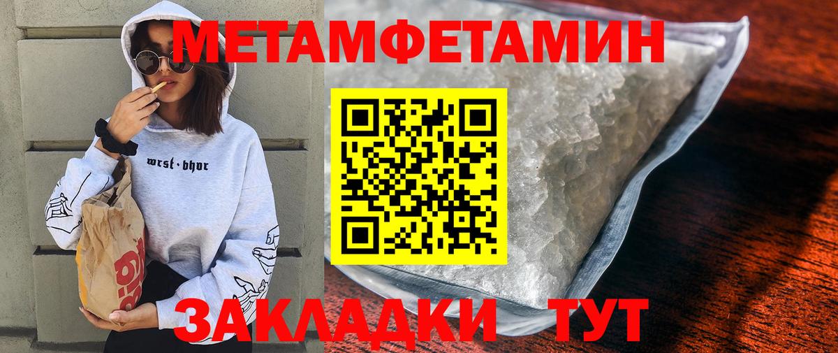 АМФ 97%  Вход с VPN  blacksprut зеркало  Екатеринбург  АМФЕТАМИН 