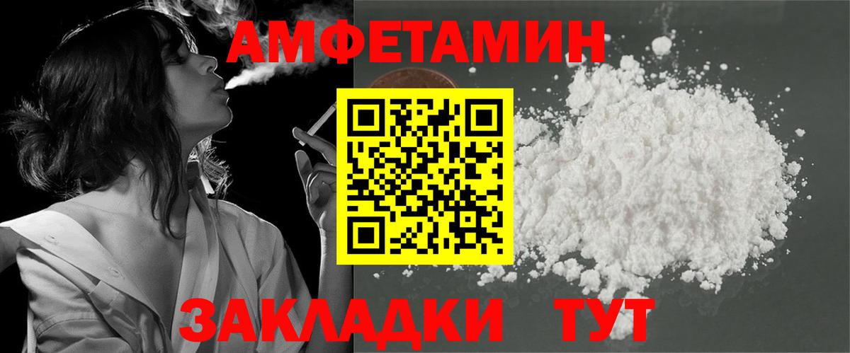 Амфетамин 98% Екатеринбург