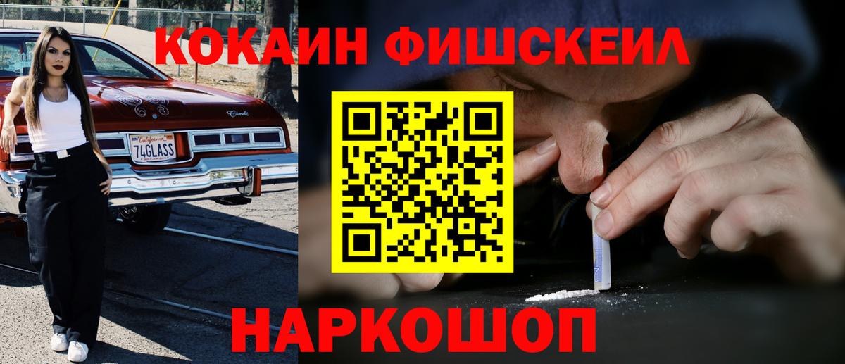 Кокаин Перу Екатеринбург