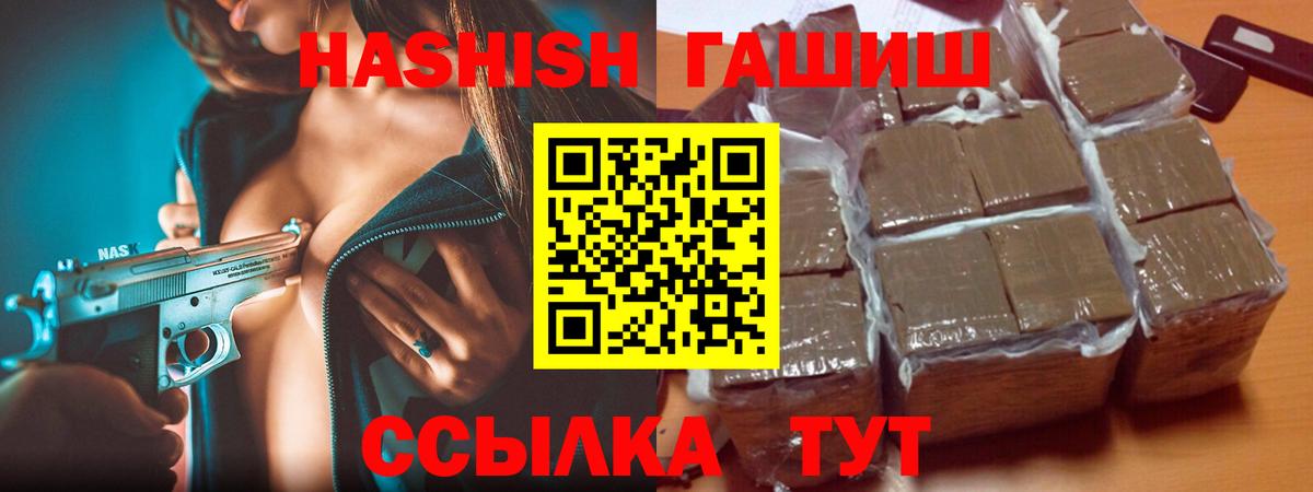 ГАШИШ гарик Екатеринбург