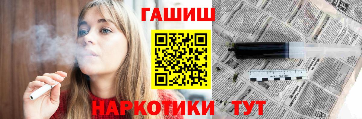 где купить   Вход с VPN  Гашиш  Екатеринбург  ГАШ Ice-O-Lator 
