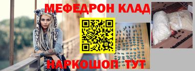 винт Краснодар