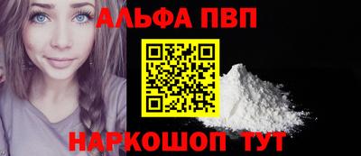 гашишное масло Краснокаменск