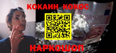 винт Краснодар