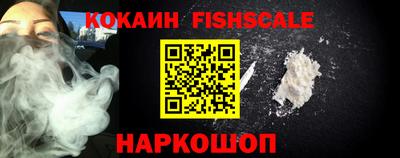прущие крисы Краснознаменск