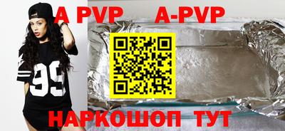 прущие крисы Краснознаменск