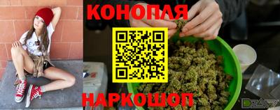 гашишное масло Краснокаменск