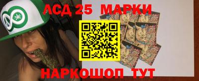 прущие крисы Краснознаменск