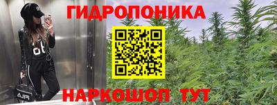 гашишное масло Краснокаменск