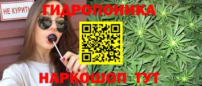 гашишное масло Краснокаменск