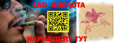 прущие крисы Краснознаменск