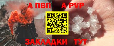прущие крисы Краснознаменск