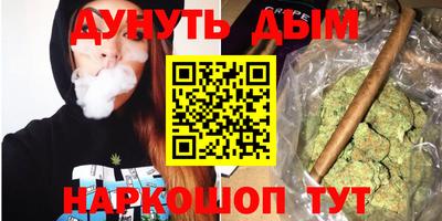 прущие крисы Краснознаменск