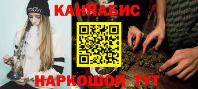 гашишное масло Краснокаменск