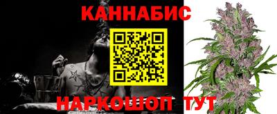 гашишное масло Краснокаменск