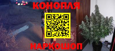 гашишное масло Краснокаменск