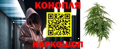 гашишное масло Краснокаменск
