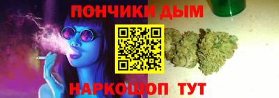 винт Краснодар