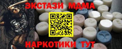 винт Краснодар