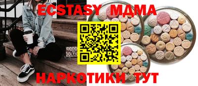 гашишное масло Краснокаменск