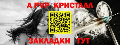 гашишное масло Краснокаменск