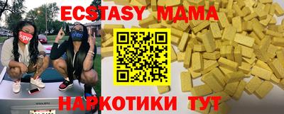 винт Краснодар