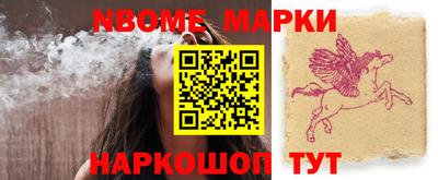винт Краснодар