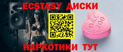 прущие крисы Краснознаменск