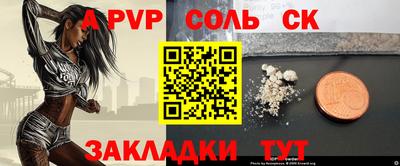 прущие крисы Краснознаменск