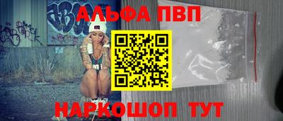 винт Краснодар