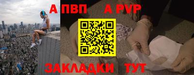 гашишное масло Краснокаменск