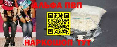 винт Краснодар