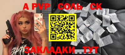 винт Краснодар