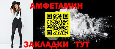 прущие крисы Краснознаменск