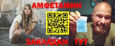 прущие крисы Краснознаменск