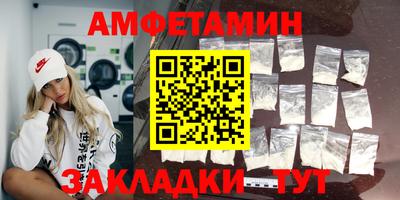 прущие крисы Краснознаменск