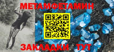 винт Краснодар