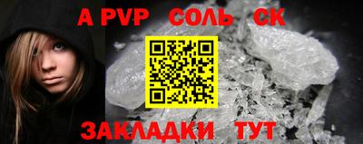 винт Краснодар