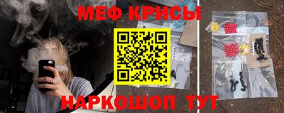 винт Краснодар