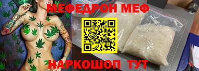 винт Краснодар