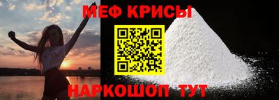 винт Краснодар
