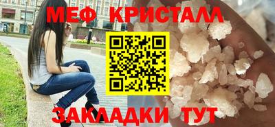 прущие крисы Краснознаменск