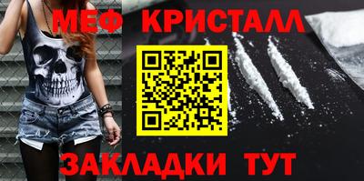 гашишное масло Краснокаменск