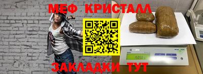 гашишное масло Краснокаменск