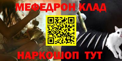гашишное масло Краснокаменск