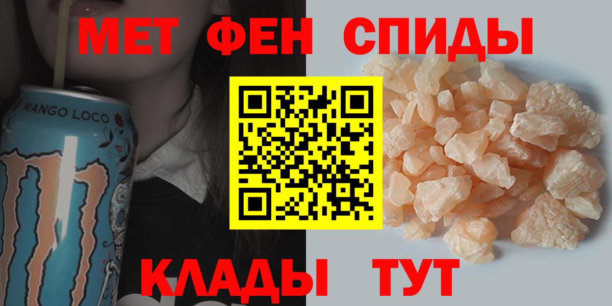Екатеринбург  МЕТАМФЕТАМИН винт  МЕТАМФЕТАМИН винт  Вход с VPN 