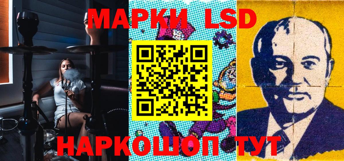 Марки N-bome 1500мкг  Марки N-bome 1500мкг  Вход с VPN  Екатеринбург 