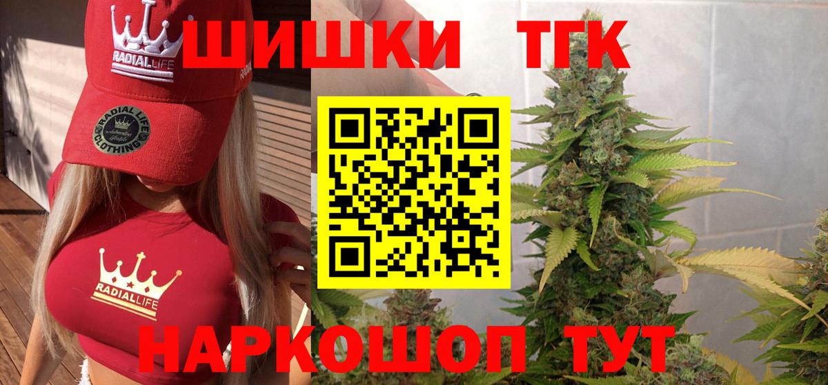 Каннабис THC 21%  Каннабис Amnesia  Вход с VPN  Канабис Ganja  Бошки марихуана семена  Екатеринбург 