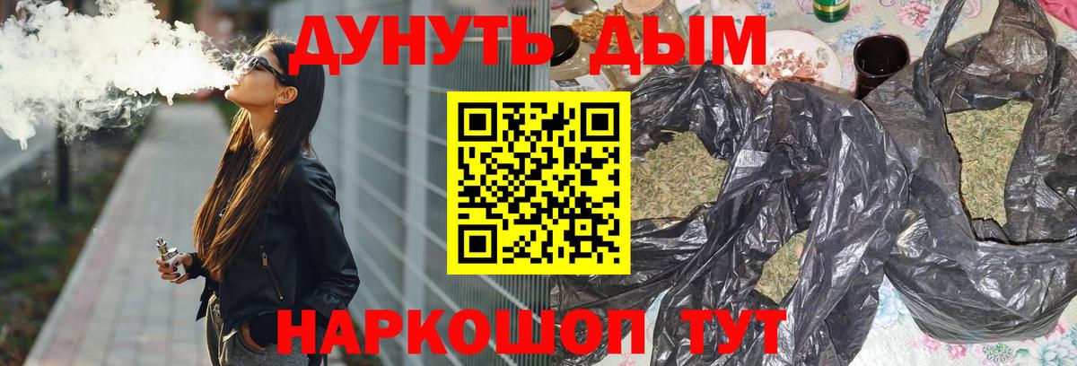 Каннабис LSD WEED Екатеринбург
